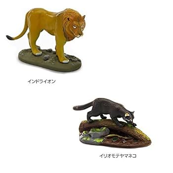 Amazon.co.jp: 立体図鑑リアルフィギュアボックス ワイルド